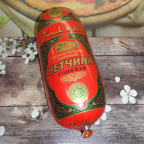 Ветчина Говяжья вареная