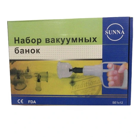 Набор из 12 вакуумных банок Sunna (Сунна) для хиджамы