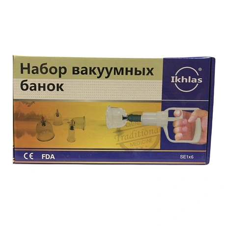 Набор из 6 вакуумных банок Ихлас (Ikhlas) для хиджамы