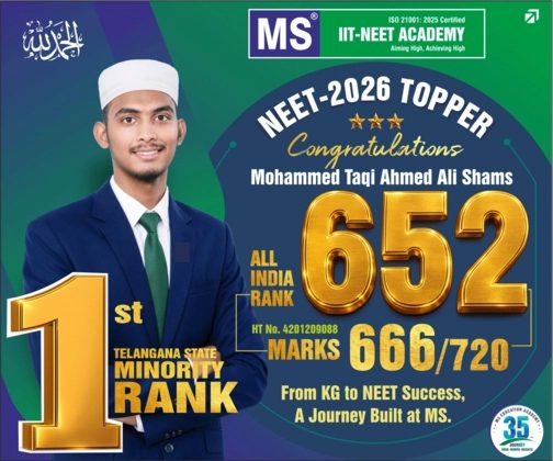 MS Degree College Admissions Admissions 2026-27