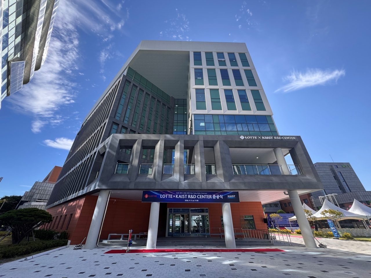 Lotte X KAIST R&D Center at KAIST campus in Daejeon (Lotte)