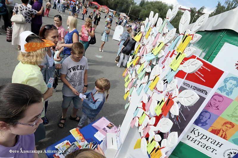 Для тех, кому «Мало лета» в Кургане
