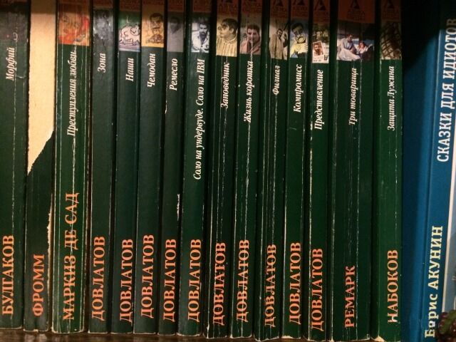 Курганский след Довлатова