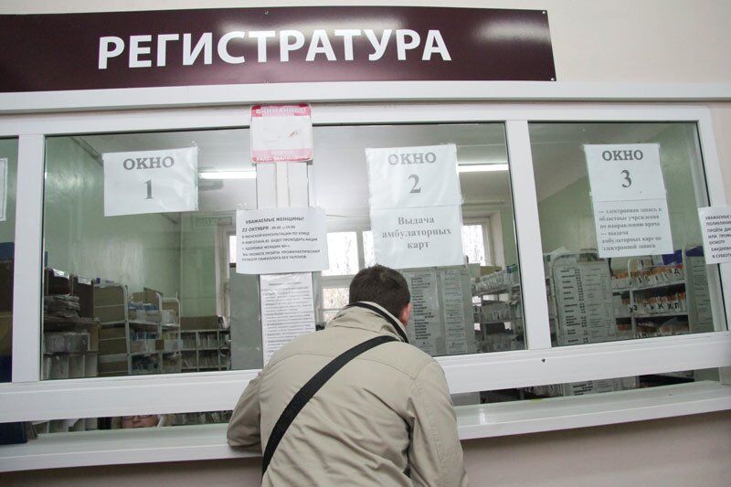 В России составят рейтинг регионов по доступности медпомощи