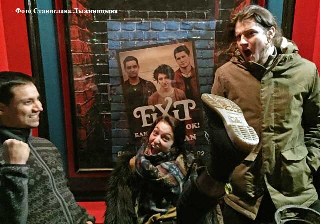 В Курган возвращается Беда: это какой-то рок