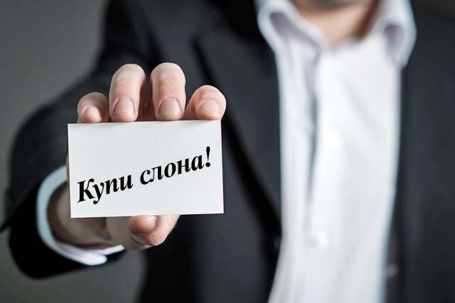 О слухе, олухе и медведе