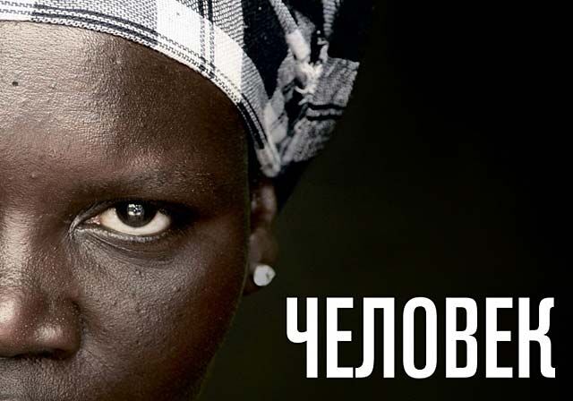 Смотреть нам — не пересмотреть