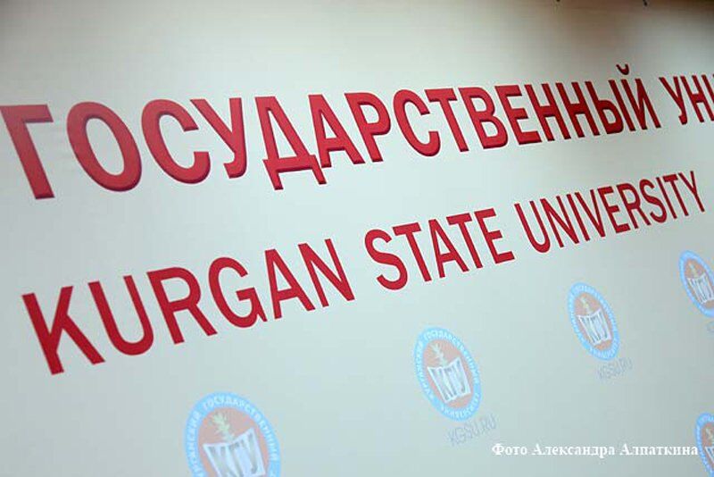 Сегодня в Кургане состоится финал конкурса «Мисс и Мистер КГУ – 2018»