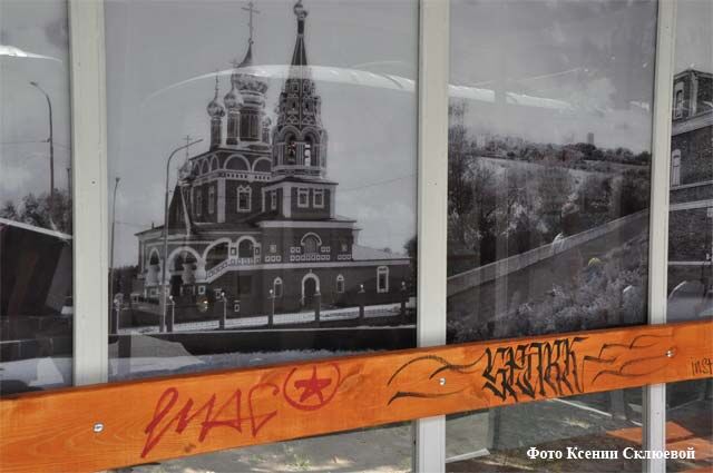 Порядок в головах и на улицах