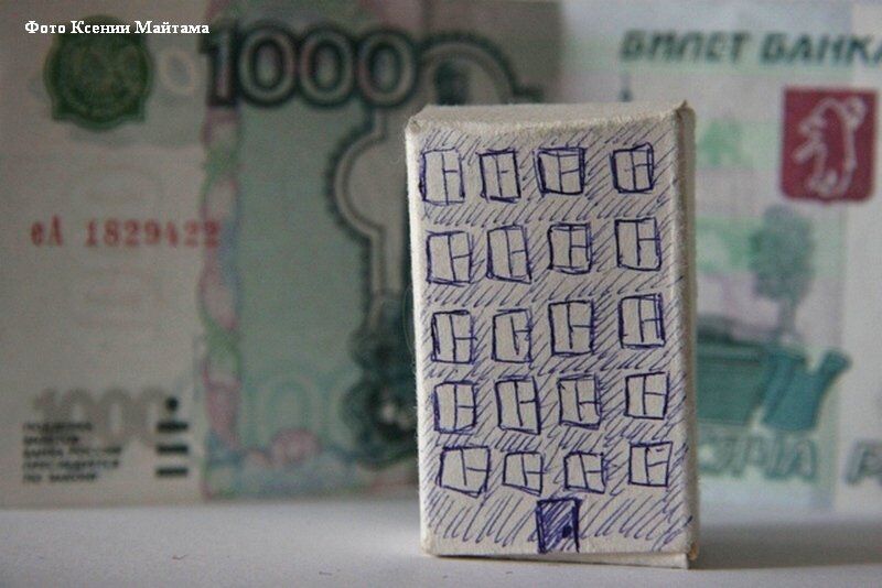 Задолжав по «коммуналке», можно подвести своих родных