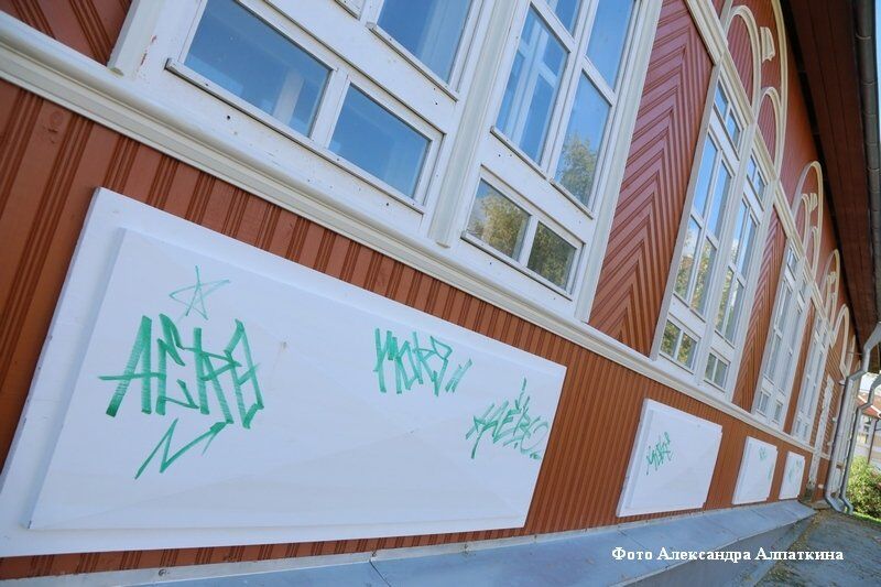 В Кургане вандалы разрисовали дом Розена
