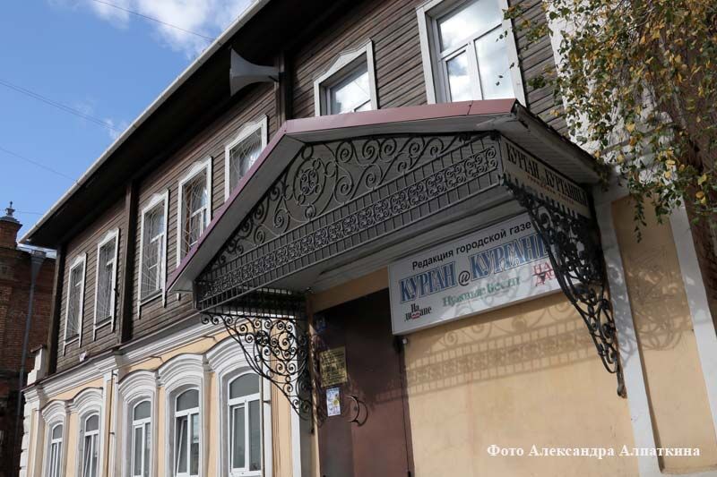 курган новости