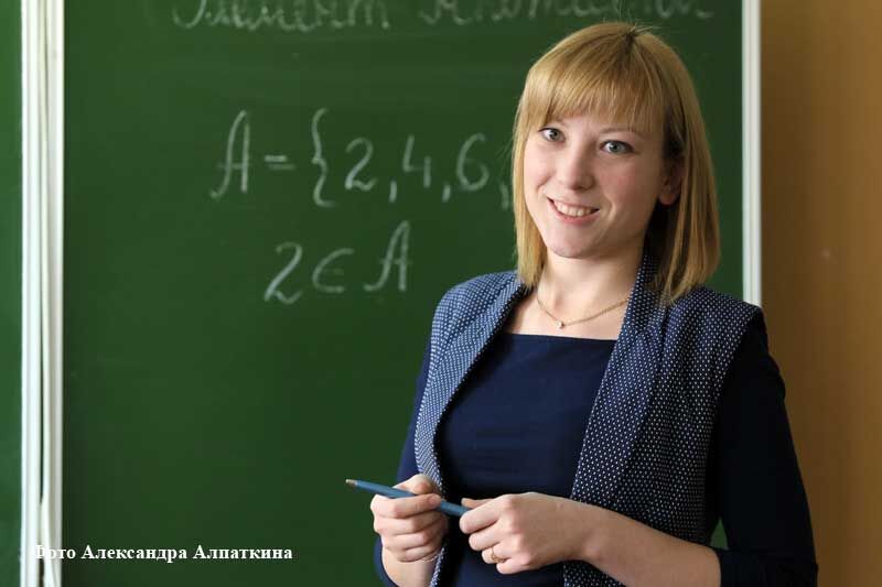 Молодые зауральские педагоги могут поучаствовать в конкурсе на гранты губернатора и получить 180 тысяч рублей