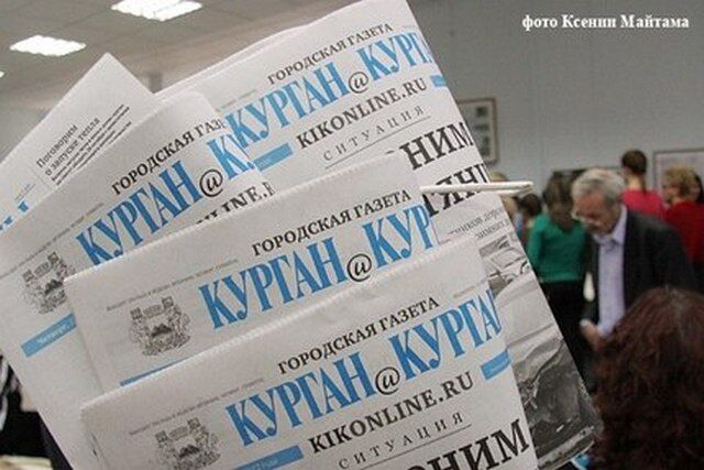 Отделу доставки газеты «Курган и курганцы» требуются курьеры