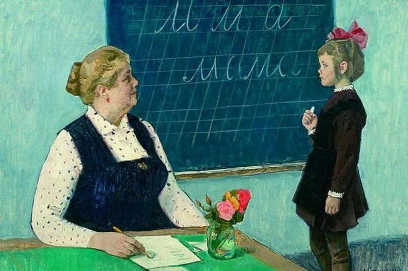 Конкурс kikonline.ru «Мой самый классный учитель» вырос до областного