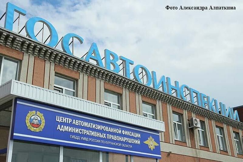 Скидку на оплату пошлины при обращении в ГИБДД через госуслуги продлили до 2023 года