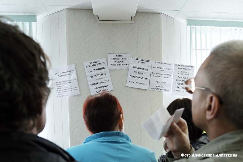 В Курганской области ищут работу 1700 человек