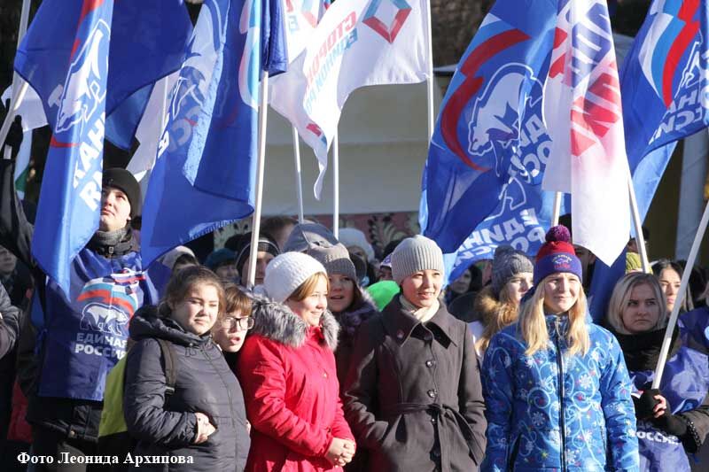 День народного единства в Кургане