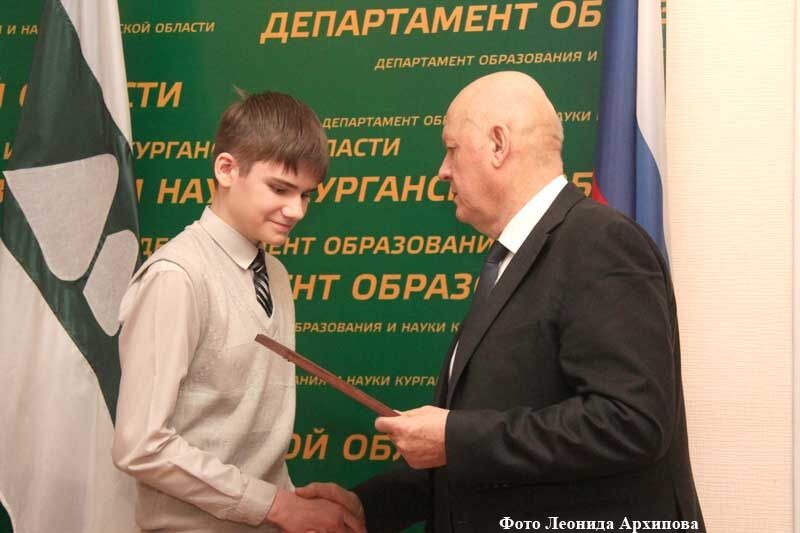 Гордость Зауралья