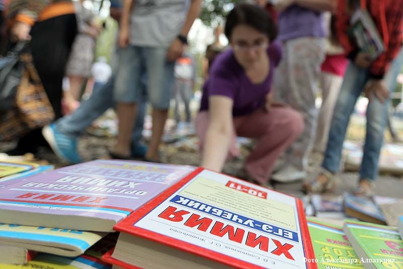 В Зауралье создана региональная ассоциация учителей и преподавателей химии