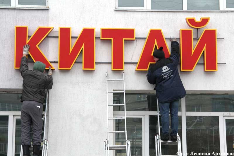 Вширьпотреб