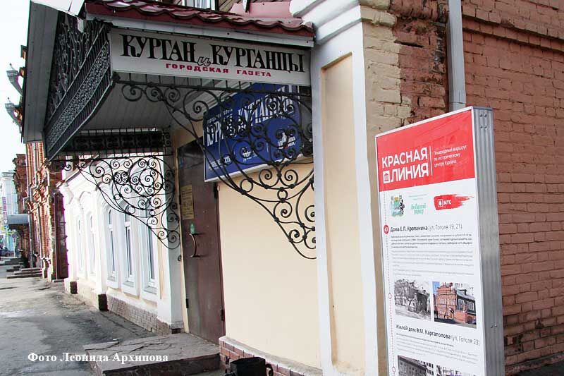 Компания МТС покидает туристический проект в Кургане