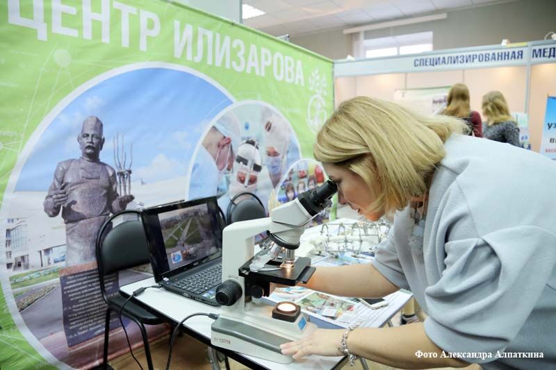 В Кургане в четвертый раз проходит выставка «Здравоохранение Зауралья – сегодня и завтра»