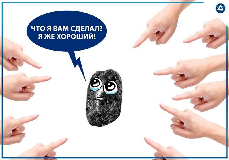 Малыш рутений