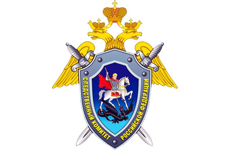 Курганцы могут обратиться к руководству регионального управления Следственного комитета