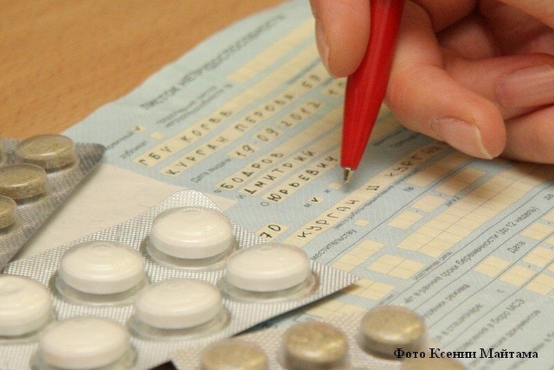 Жительницу Кургана приговорили к сотням часов обязательных работ за «липовый» больничный