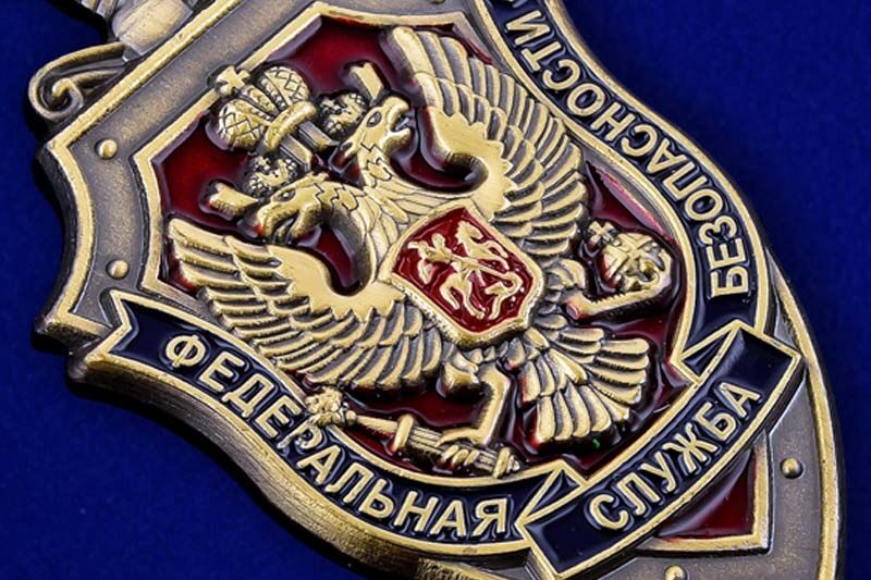 Курганское УФСБ просит сообщать информацию, которая поможет предотвратить теракты и другие преступления