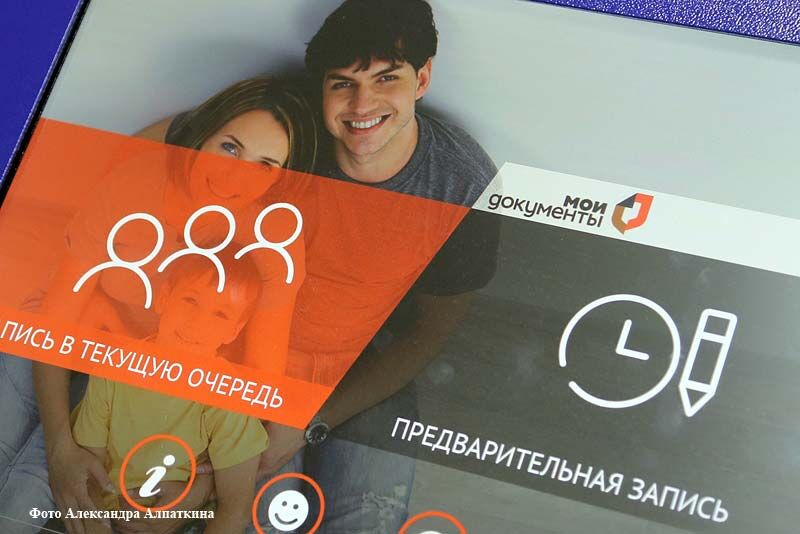 Ресурсоснабжающие организации Курганской области подверглись проверке