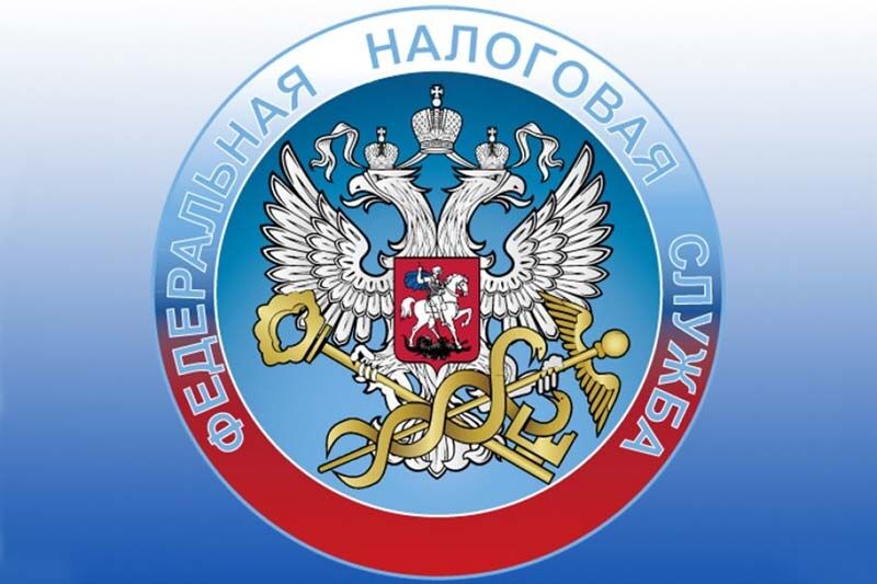 В Кургане налоговая инспекция возобновила личный прием граждан