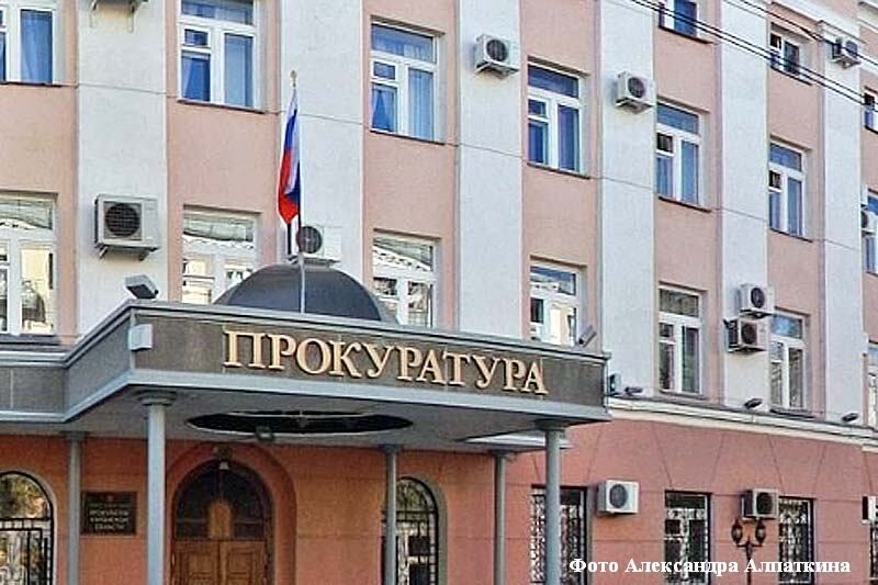 Прокуратура Курганской области заблокировала 83 сайта