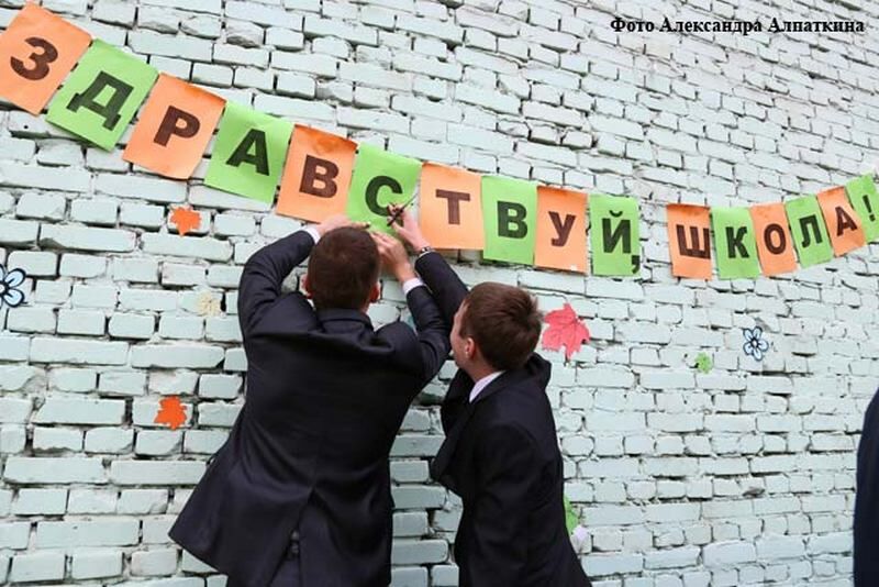 Впервые пойдут в школу 11 000 юных зауральцев