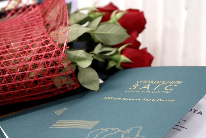 Курганцы стали чаще сочетаться браком