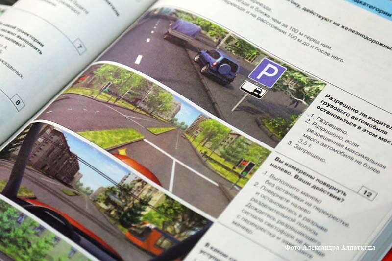 Зауральцы смогут спросить эксперта о новых правилах сдачи экзамена на водительские права