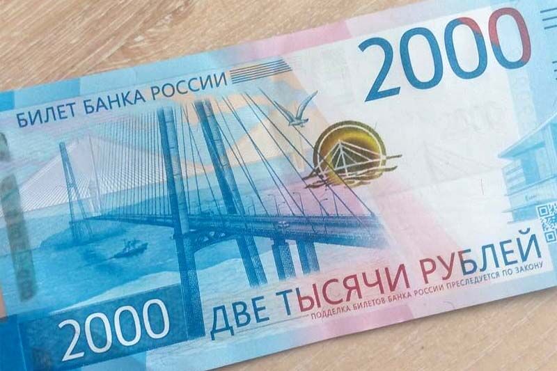 Новые банкноты пугают продавцов и пенсионеров