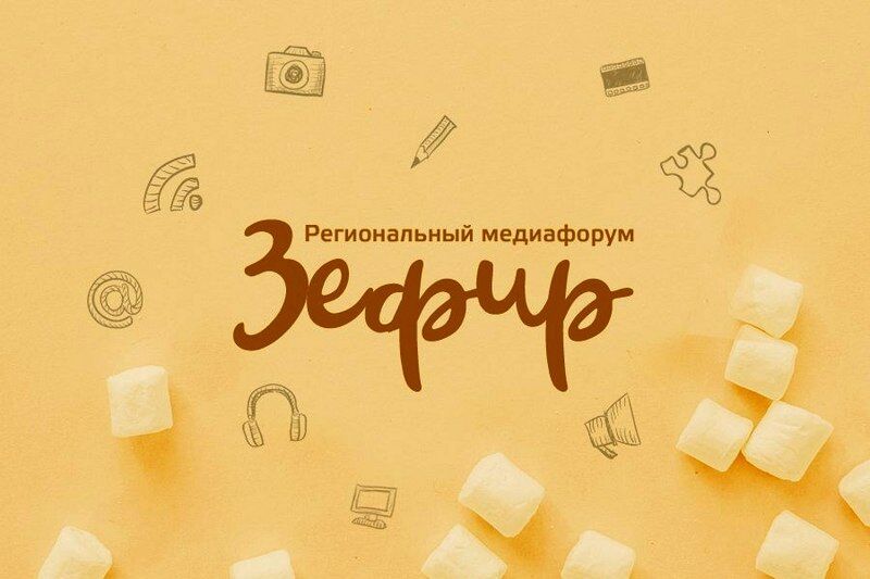 Курганцы научатся вкусно подавать информацию