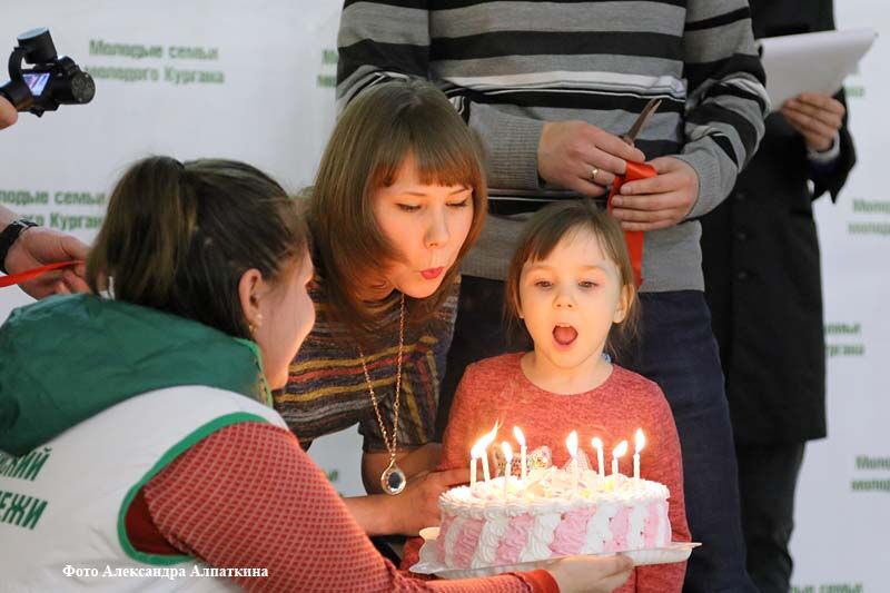 Стартовал городской фестиваль «Молодые семьи молодого Кургана»