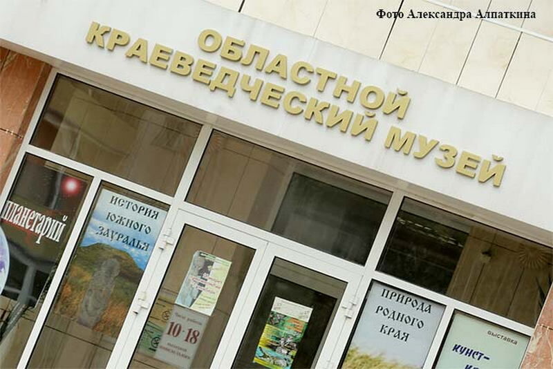 Изменения в работе курганских музеев