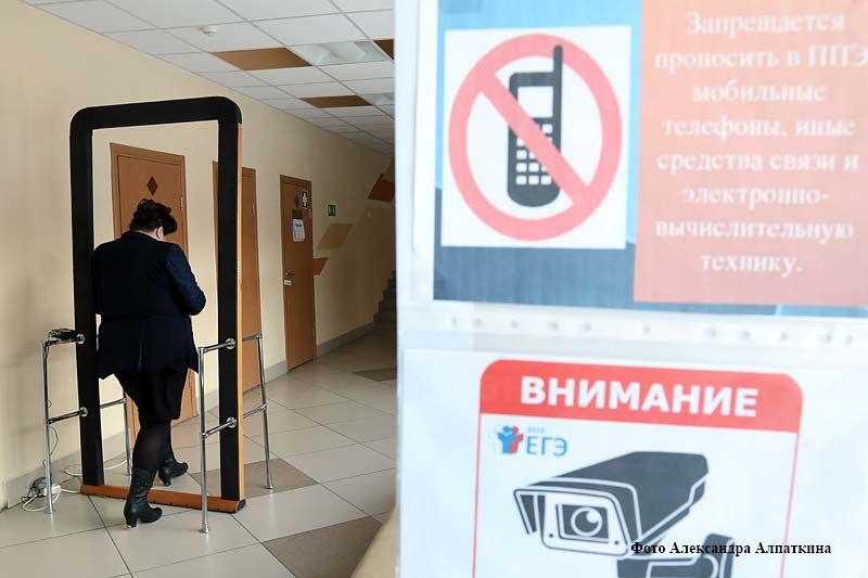 Руководители зауральского образования сдадут экзамен