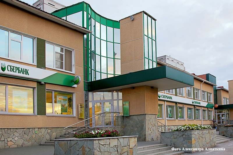 В Кургане Сбербанком впервые подключена услуга телемедицины