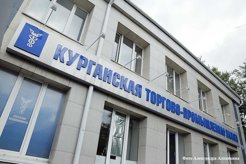 Бизнес-миссия собрала в Кургане промышленников Татарстана, Урала и Сибири