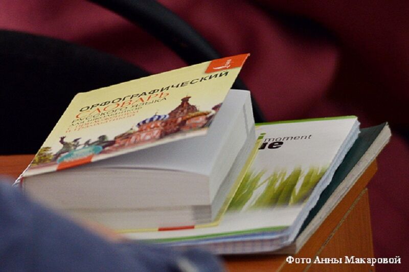 Объявлена дата Тотального диктанта