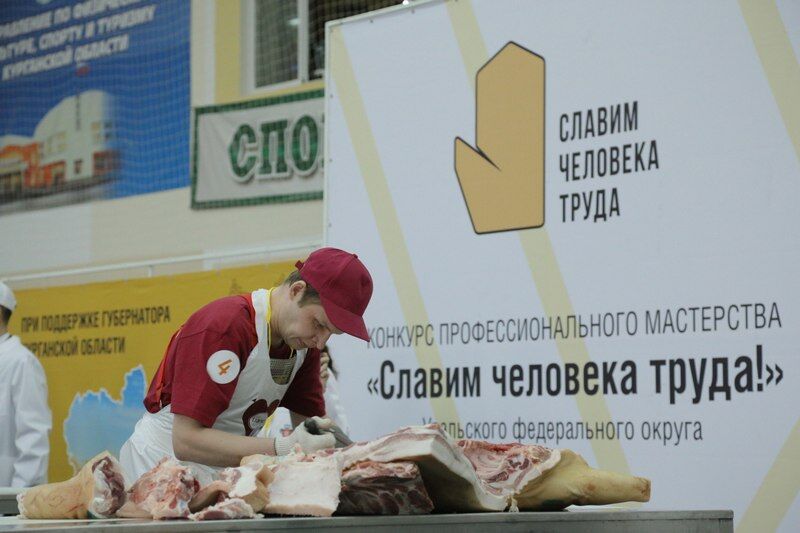 В Курганской области 22 марта пройдет конкурс профмастерства «Лучший обвальщик мяса»