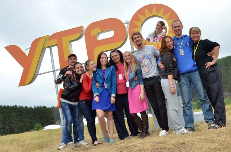 На форум «Утро» поедут 55 зауральцев