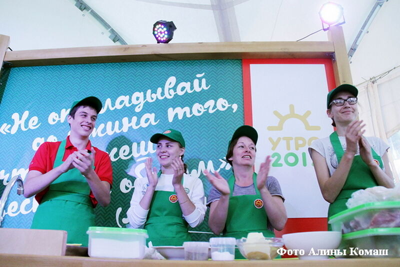 Стартовала регистрация на молодежный образовательный форум «УТРО-2018»