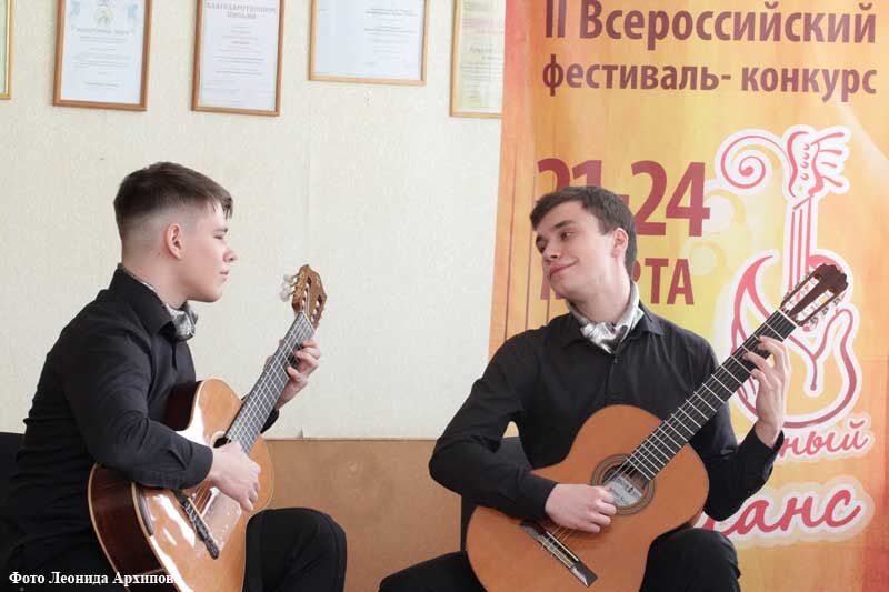 В Кургане прошли гитарные состязания