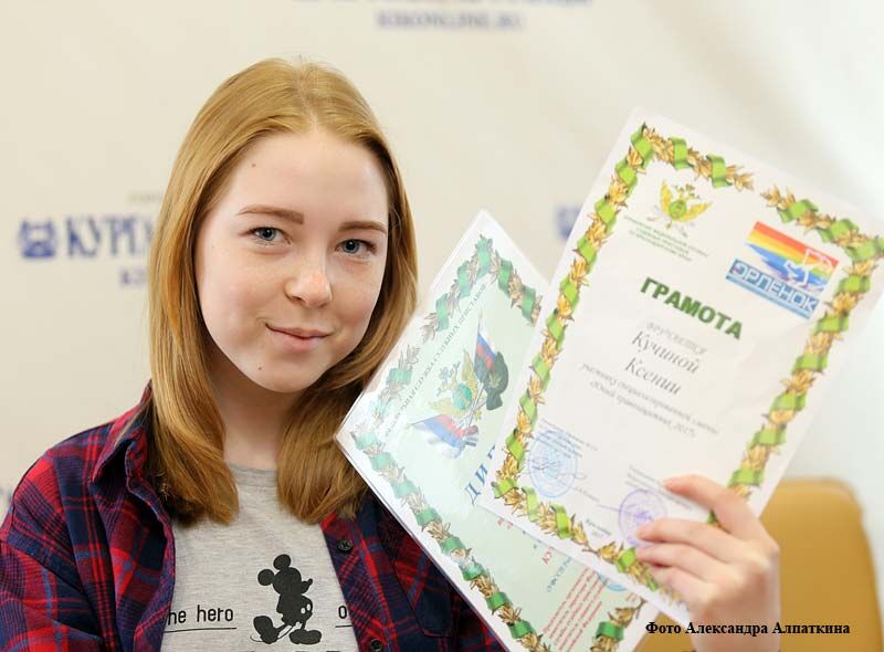 Школьница из Кургана победила во всероссийском конкурсе сочинений